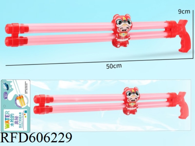 50CM DOUBLE BARREL LION WATER CANNON
