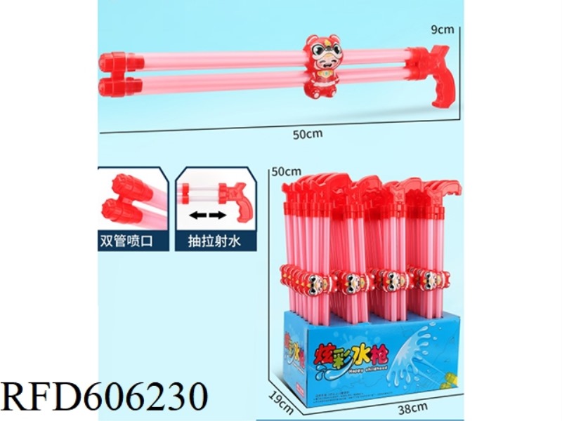 50CM DOUBLE TUBE LION WATER CANNON 24PCS