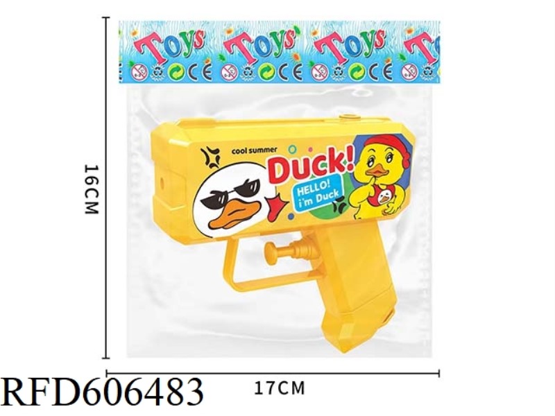 12CM YELLOW DUCK WATER GUN