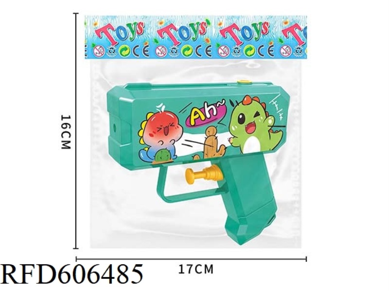 12CM DINOSAUR WATER GUN