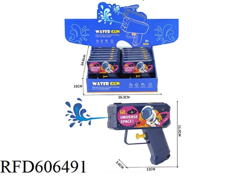 12CM SPACE WATER GUN 12PCS