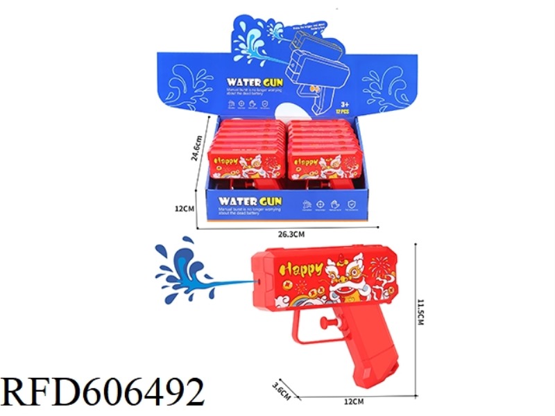12CM LION WATER GUN 12PCS