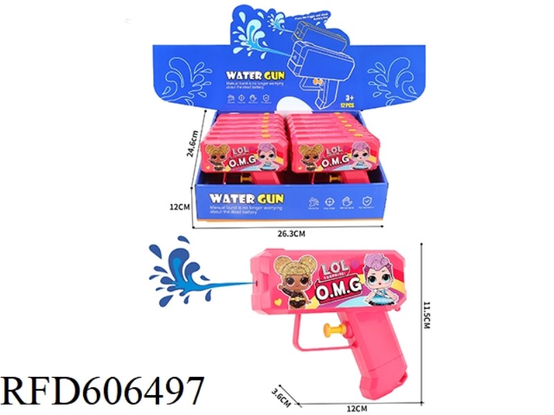 12CM LOL SURPRISE DOLL WATER GUN 12PCS