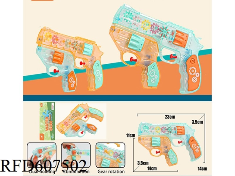 2-IN-1 TRANSPARENT GEAR WATER GUN