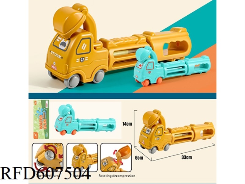 EXCAVATOR WATER CANNON