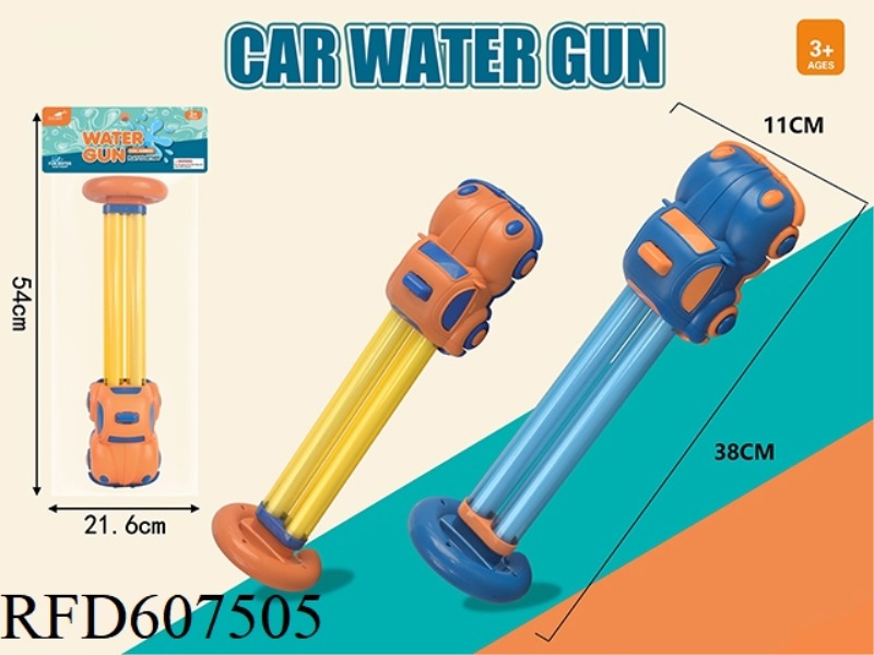 AUTOMOBILE DOUBLE-TUBE WATER CANNON GUN
