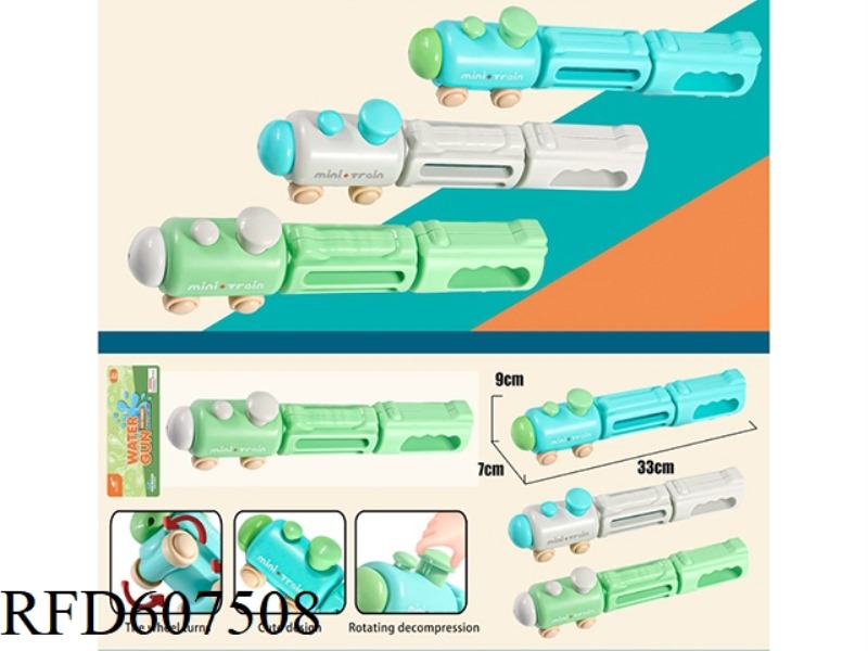 CARTOON TRAIN WATER CANNON