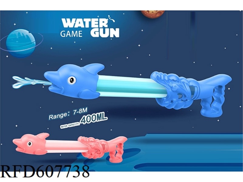 WATER CANNON