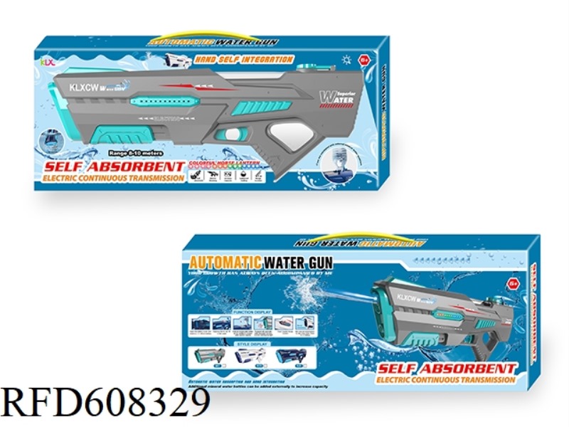 COLORFUL RUNNING LIGHT AUTOMATIC SUCTION GUN