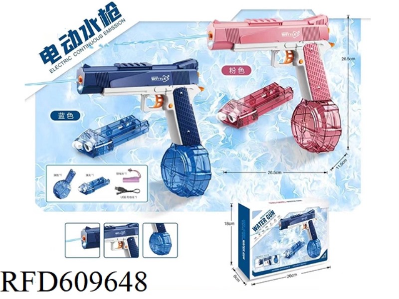 M1911 WATER GUN LIGHT ELECTRIC DRUM VERSION