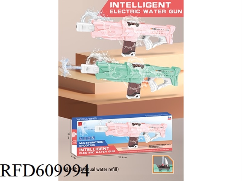 ELECTRIC WATER GUN WITH ADDED WATER