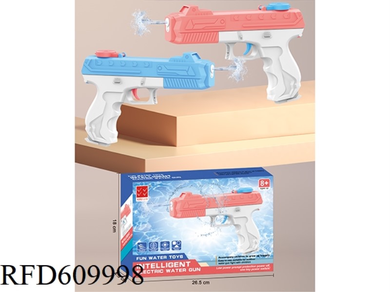 ELECTRIC WATER GUN WITH ADDED WATER