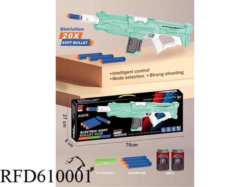 AUTOMATIC FIRING SOFT GUN (3.7V CHARGE)