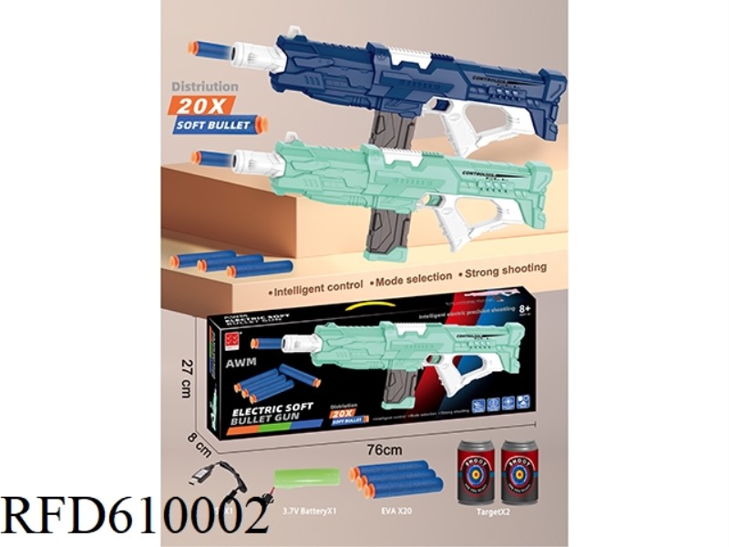 AUTOMATIC FIRING SOFT GUN (3.7V CHARGE)