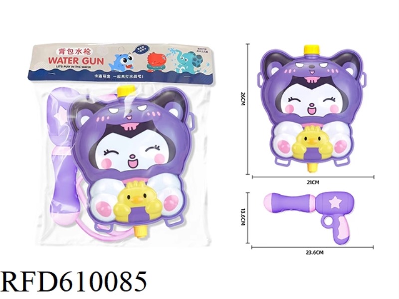BACKPACK WATER GUN