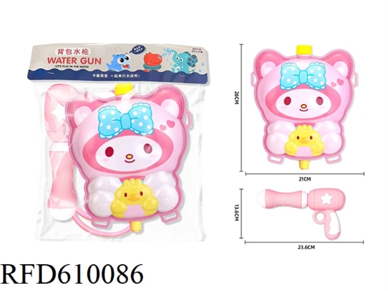 BACKPACK WATER GUN