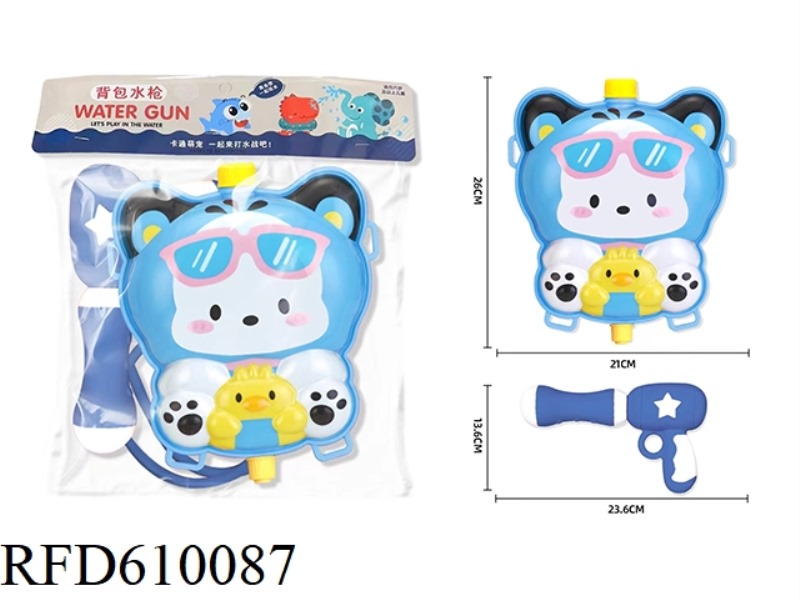 BACKPACK WATER GUN