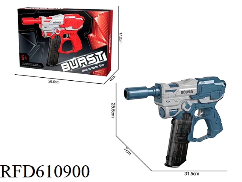 ELECTRIC WATER GUN (BLUE)