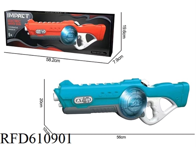 ELECTRIC WATER GUN (BLUE) WITH LIGHT