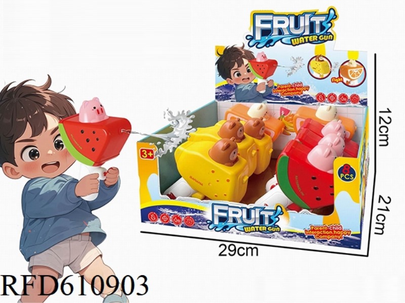 FRUIT SERIES WATER GUN 8PCS