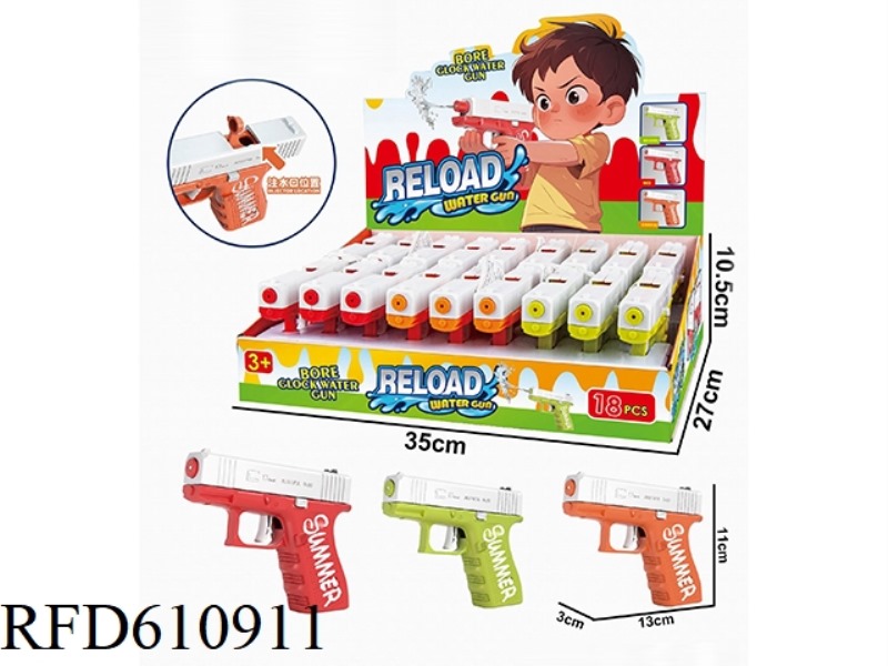 BUBBLE TOY BORE GLOCK WATER GUN FRUIT SERIES WATER GUN 18PCS