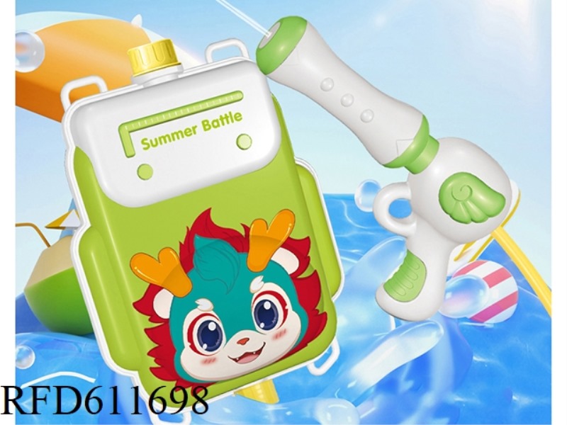 1.5L LONGBAO BACKPACK WATER GUN