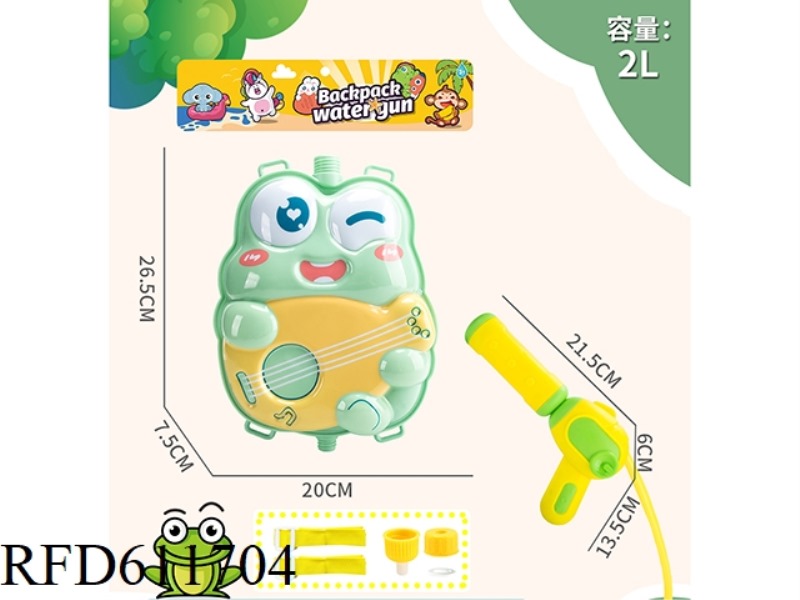 2.0L GUITAR FROG BACKPACK WATER GUN