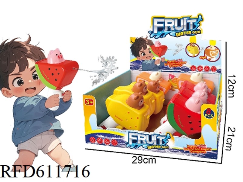 FRUIT SERIES WATER GUN 8PCS