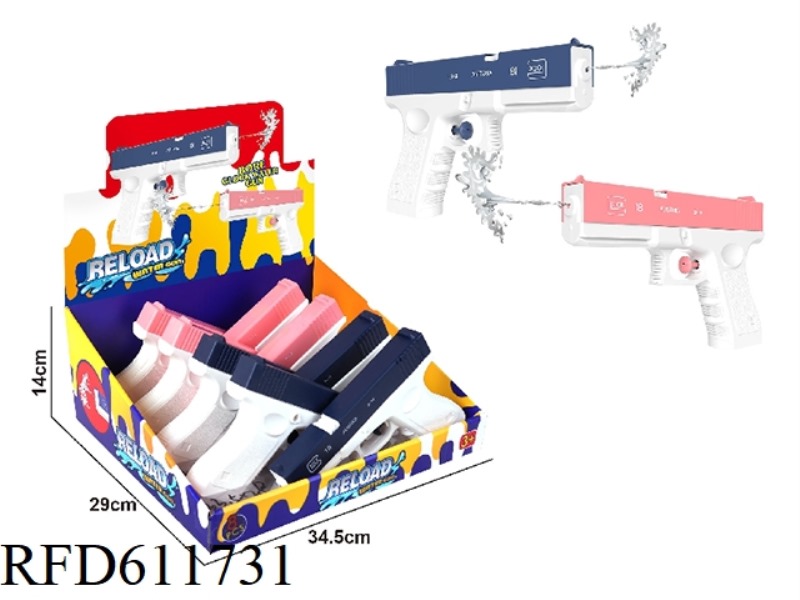 GLOCK WATER GUN 8PCS
