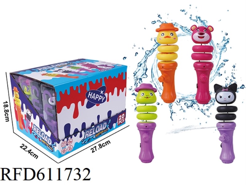 SWING WATER GUN 20PCS