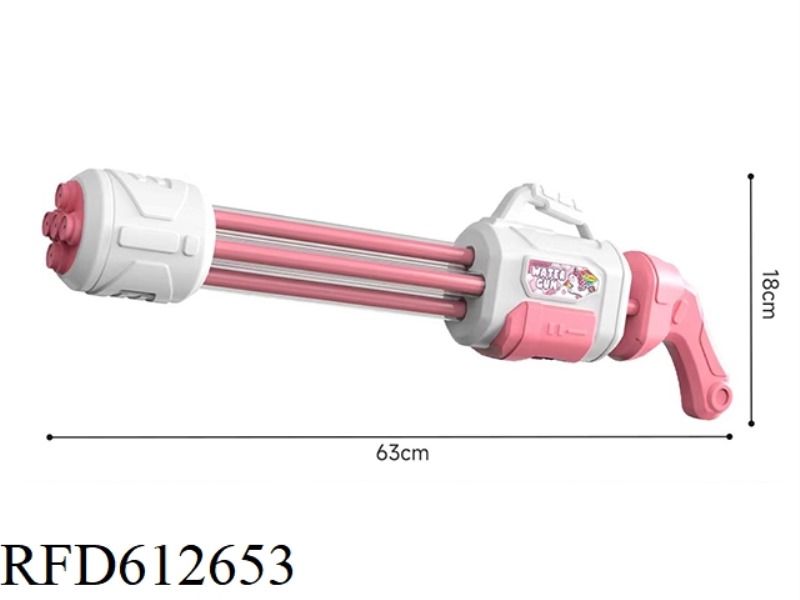 61CM GATLING 5-BARREL WATER CANNON - RAINBOW HORSE