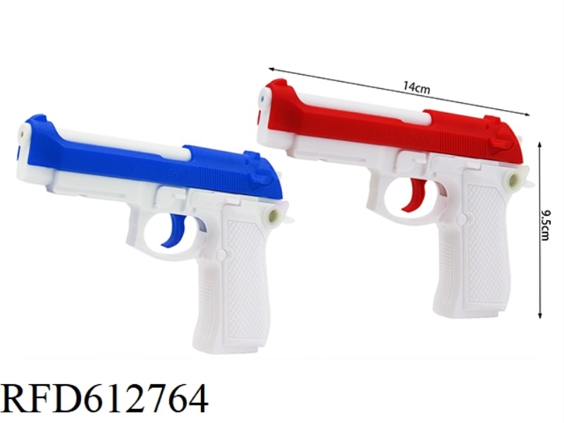 WATER GUN