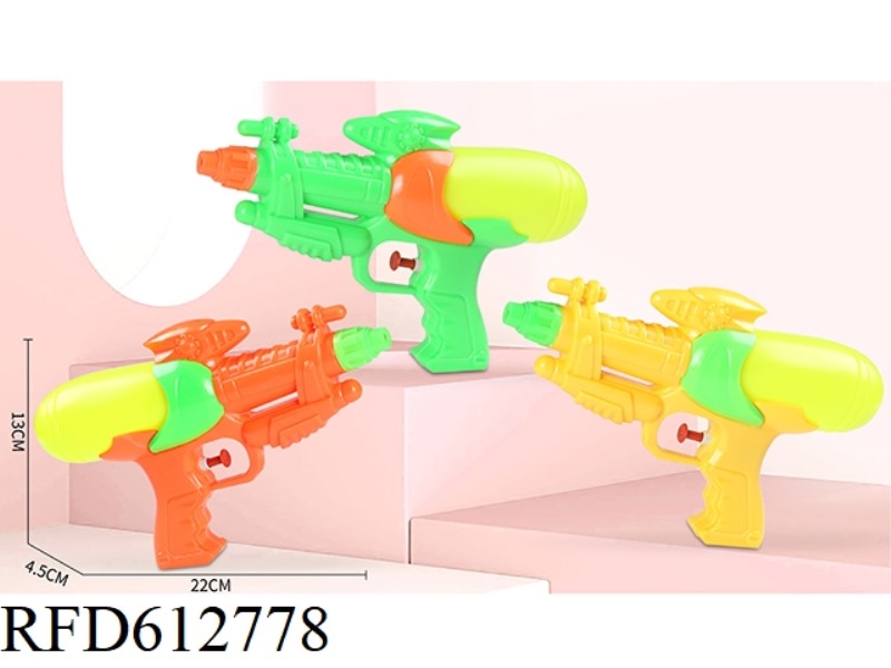 WATER GUN