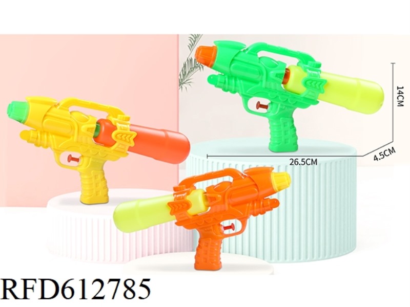 WATER GUN