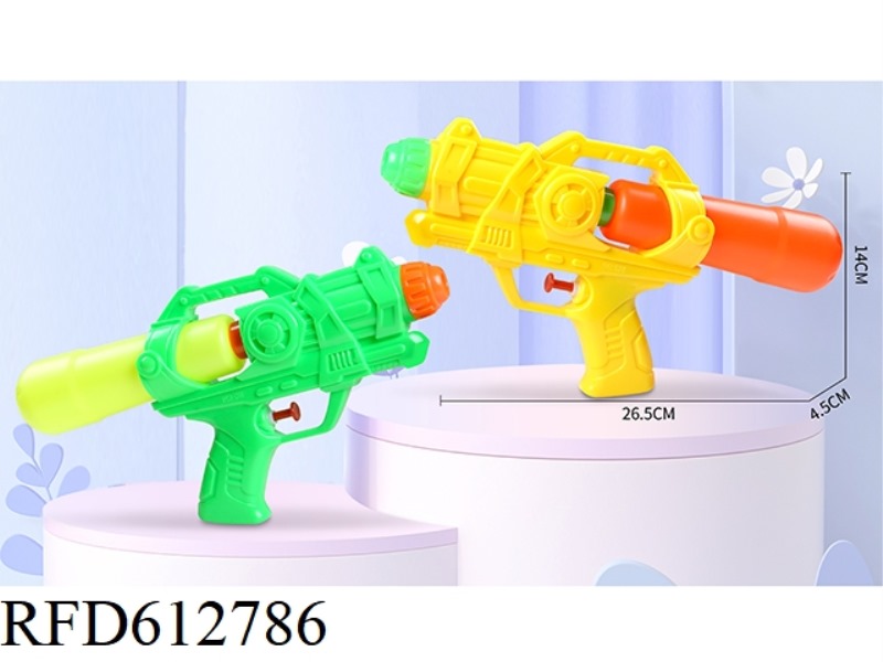 WATER GUN