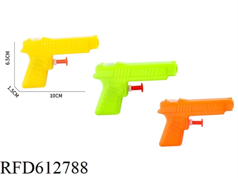SOLID COLOR WATER GUN