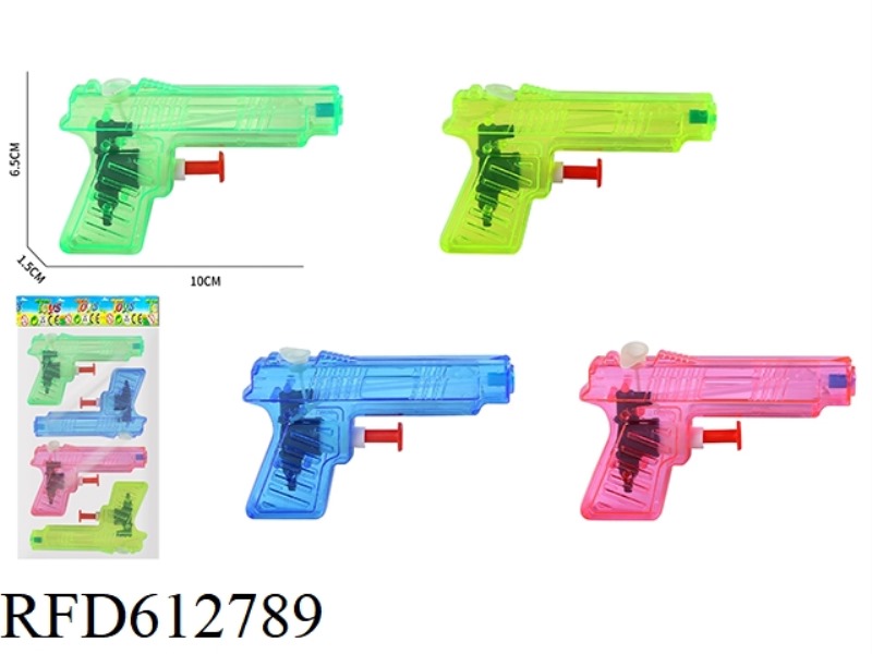 CLEAR WATER GUN