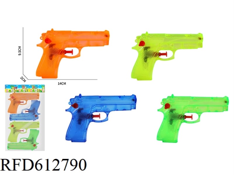 CLEAR WATER GUN
