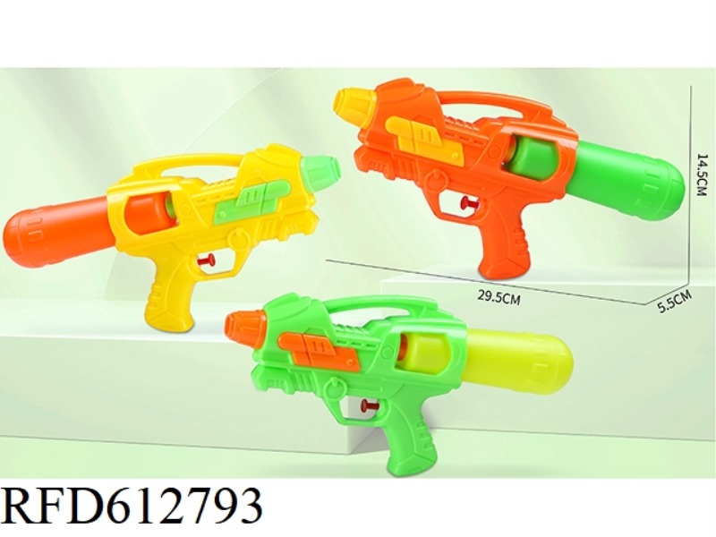 WATER GUN