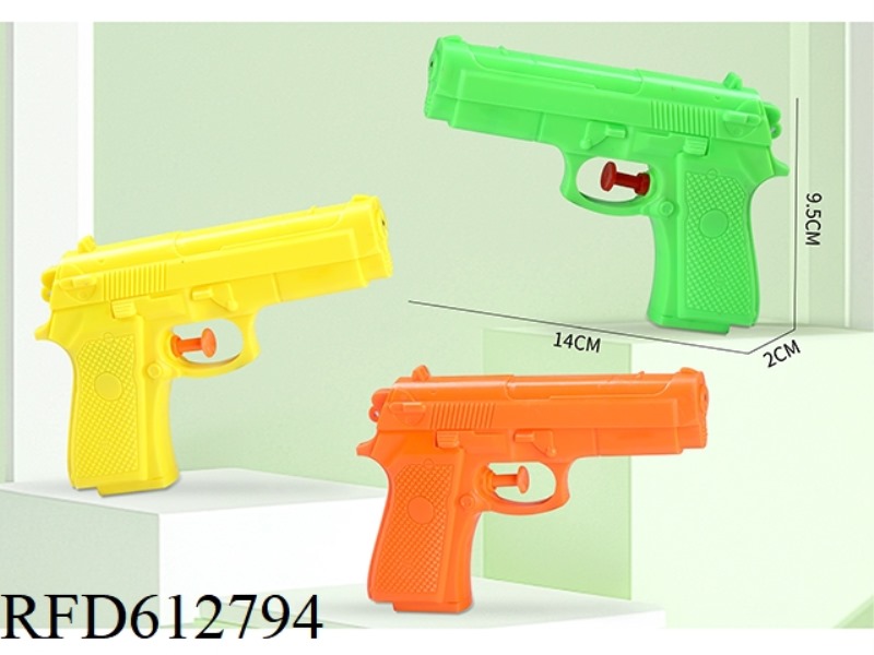 WATER GUN