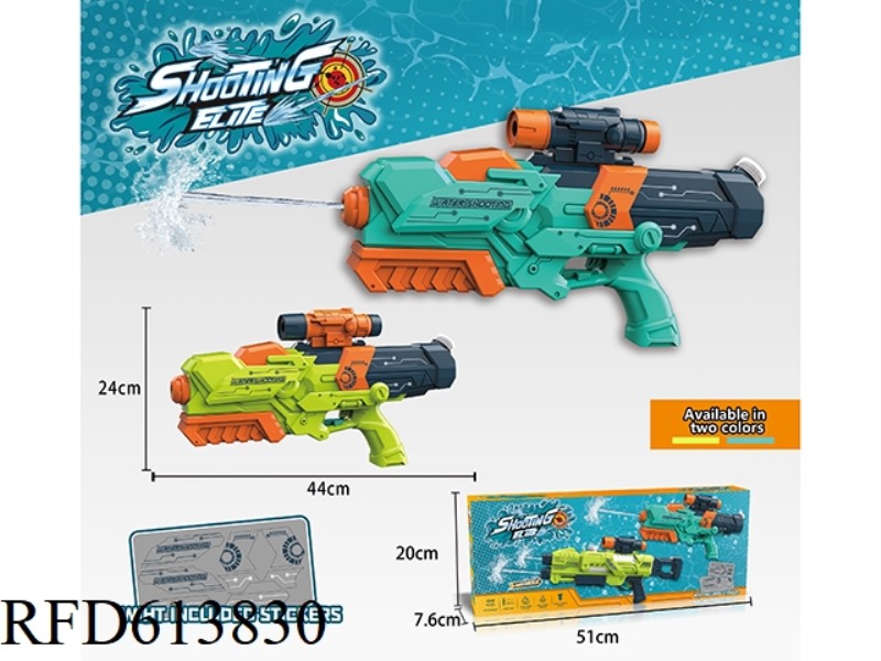 SPACE TYPE AIR PUMP GUN