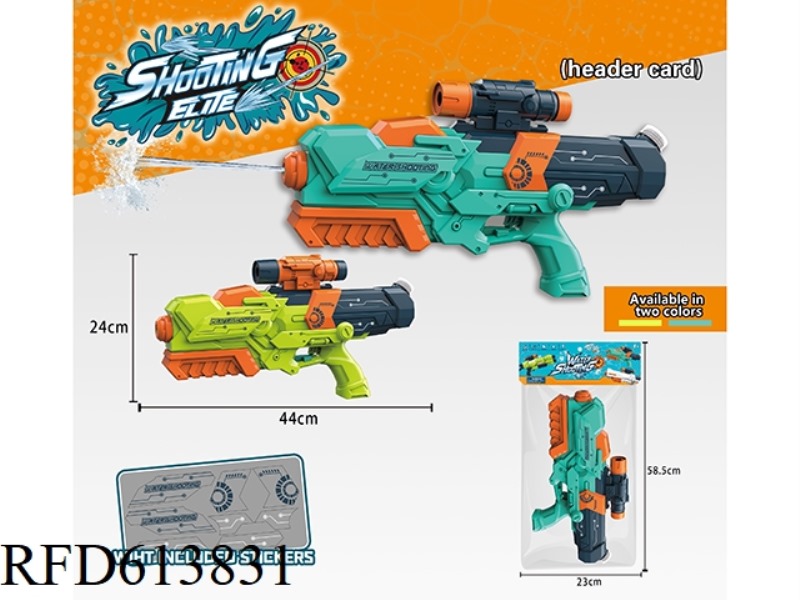 SPACE TYPE AIR PUMP GUN