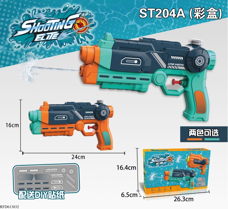 SPACE PISTOL TYPE COMPRESSION WATER GUN