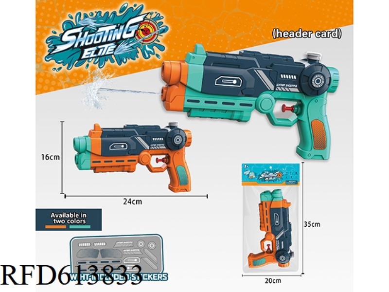 SPACE PISTOL TYPE COMPRESSION WATER GUN