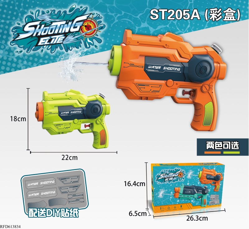 SPACE PISTOL TYPE COMPRESSION WATER GUN