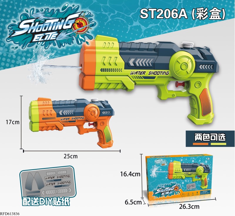 SPACE PISTOL TYPE COMPRESSION WATER GUN