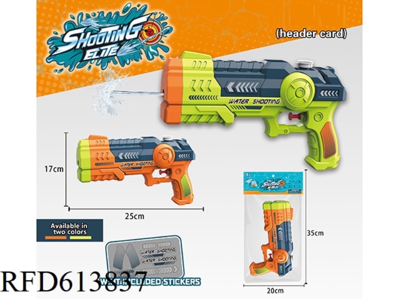 SPACE PISTOL TYPE COMPRESSION WATER GUN