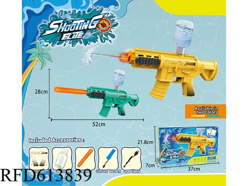 M416 ELECTRIC WATER GUN