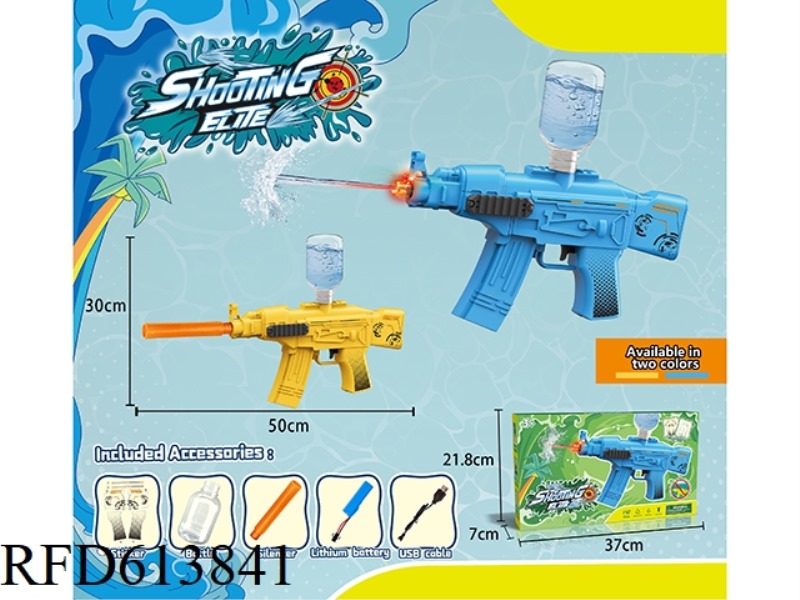 AK ELECTRIC WATER GUN