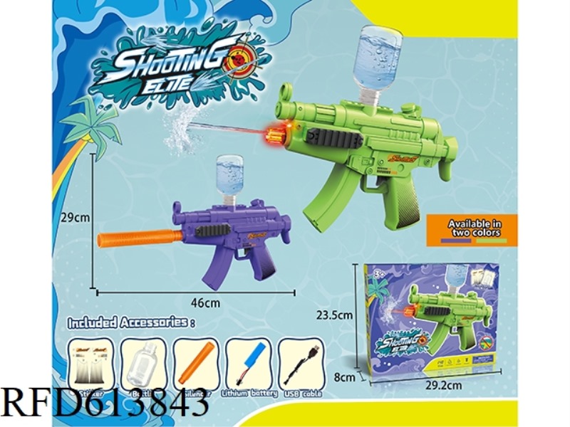 MP5 ELECTRIC WATER GUN